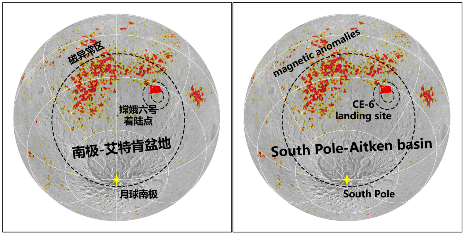 图 2 嫦娥六号任务着陆点位于月球南极-艾特肯(South Pole-Aitken,SPA)盆地东北方向的阿波罗盆地中,与SPA盆地西北部的磁异常区相邻。本研究基于嫦娥六号样品中铁氧化物的发现提出了一种新的月球磁异常的撞击成因假说。