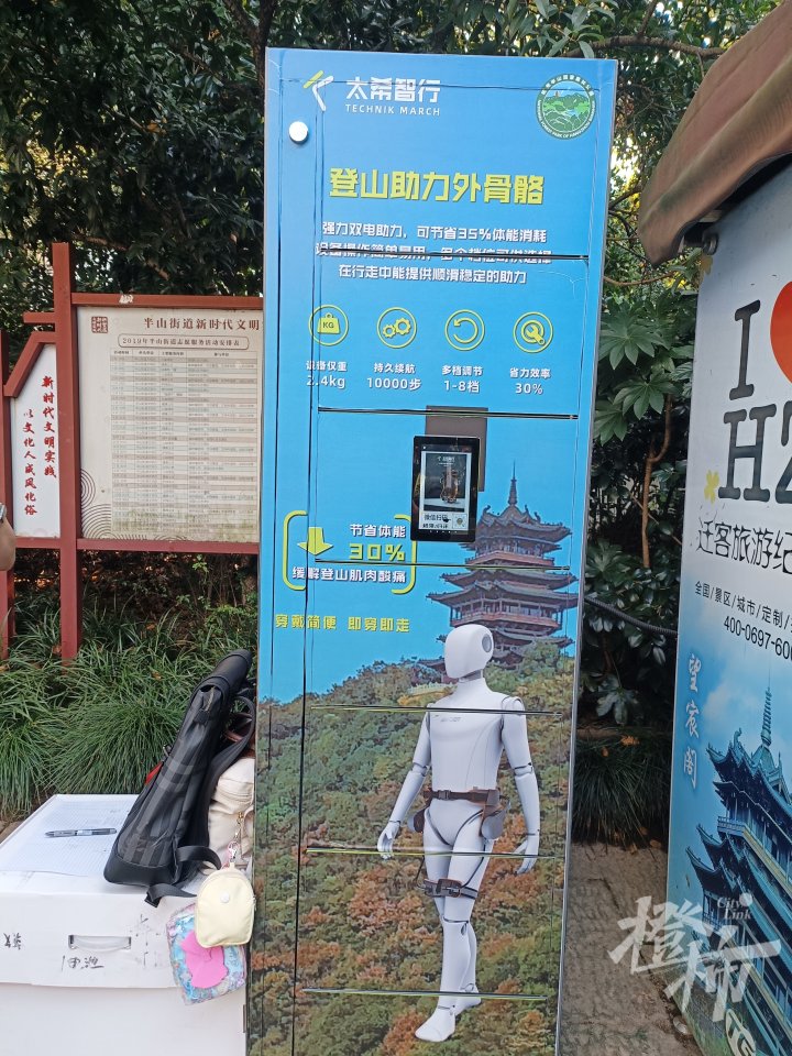 老人可以租回家帮助上下楼梯