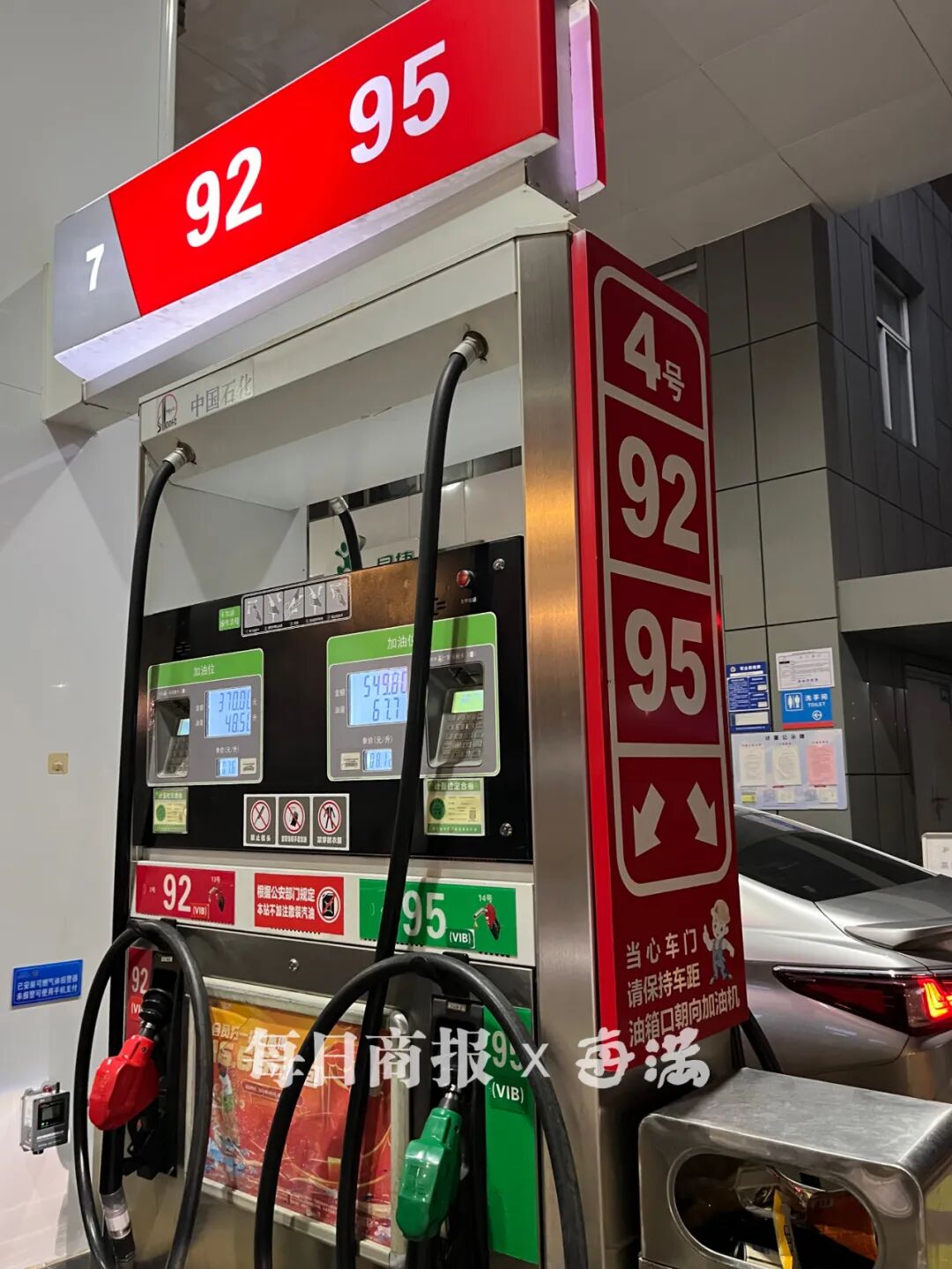 每满记者 方薇 摄