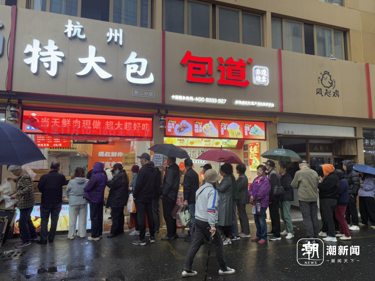 寒潮来袭,包子铺前排满长队。 潮新闻记者 戴佳轶/摄