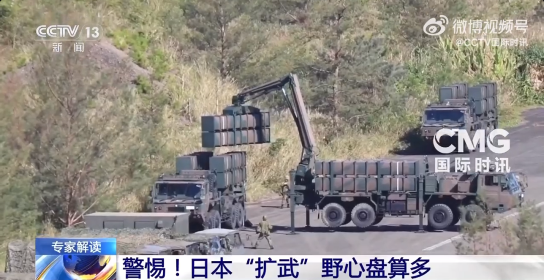 图片来源:微博@CCTV国际时讯