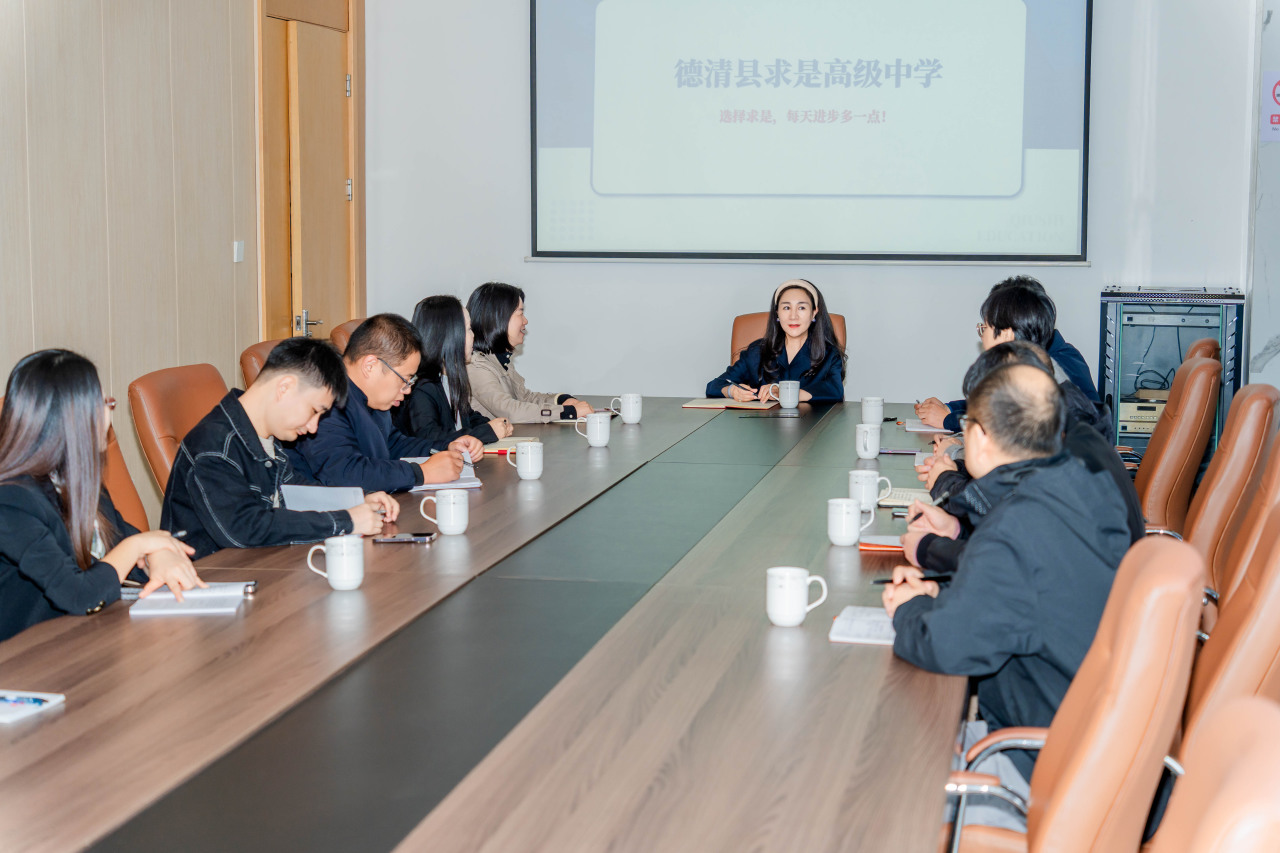 沈吸春召开例行会议 配图7