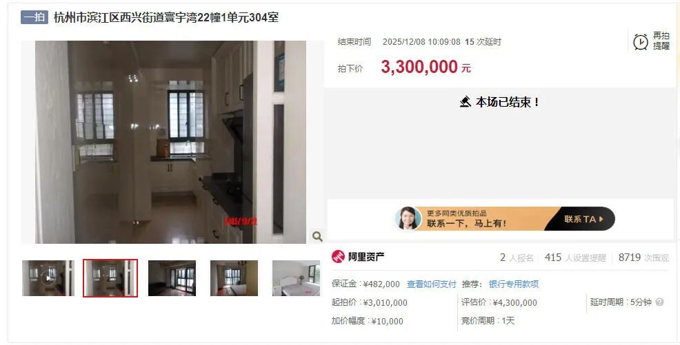 (寰宇天下法拍房)