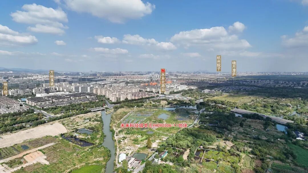 绿城未来科技城单元地块实景