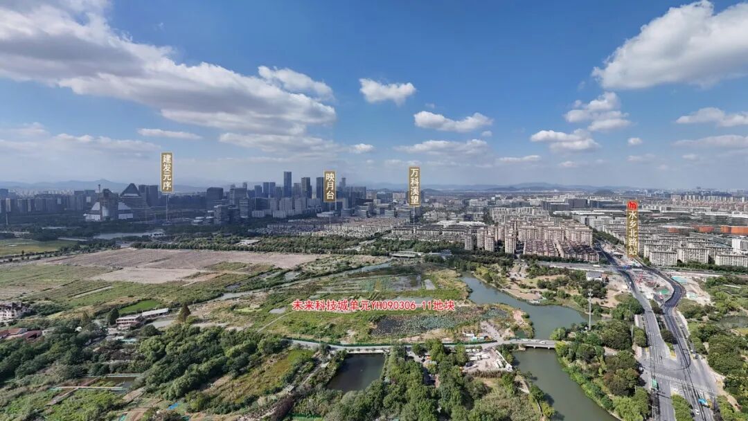 绿城未来科技城单元地块实景