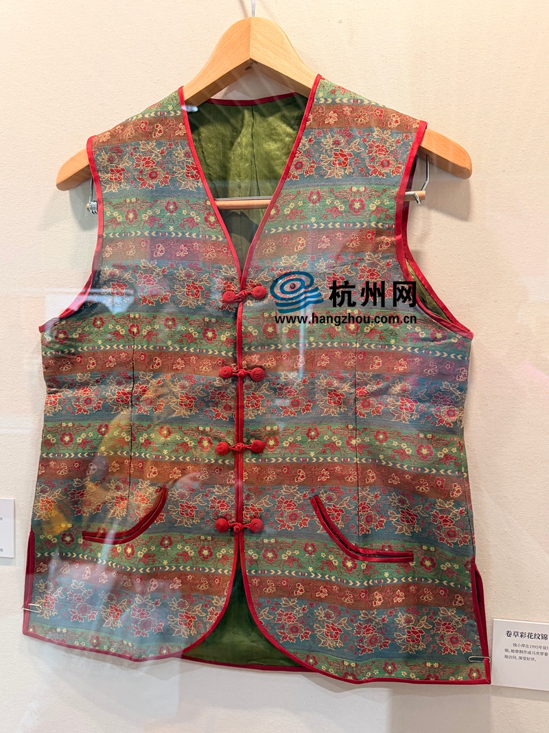 卷草彩花纹锦(马夹) 钱小萍在1995年设计研发成功的宋锦。她曾穿着去日本、法国等地访问,深受好评。