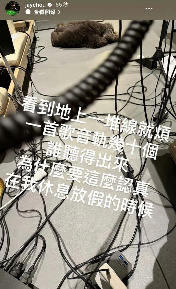 周杰伦之前在社交媒体上发布的新专辑录音动态