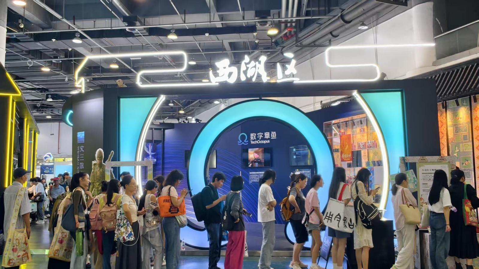 配图2