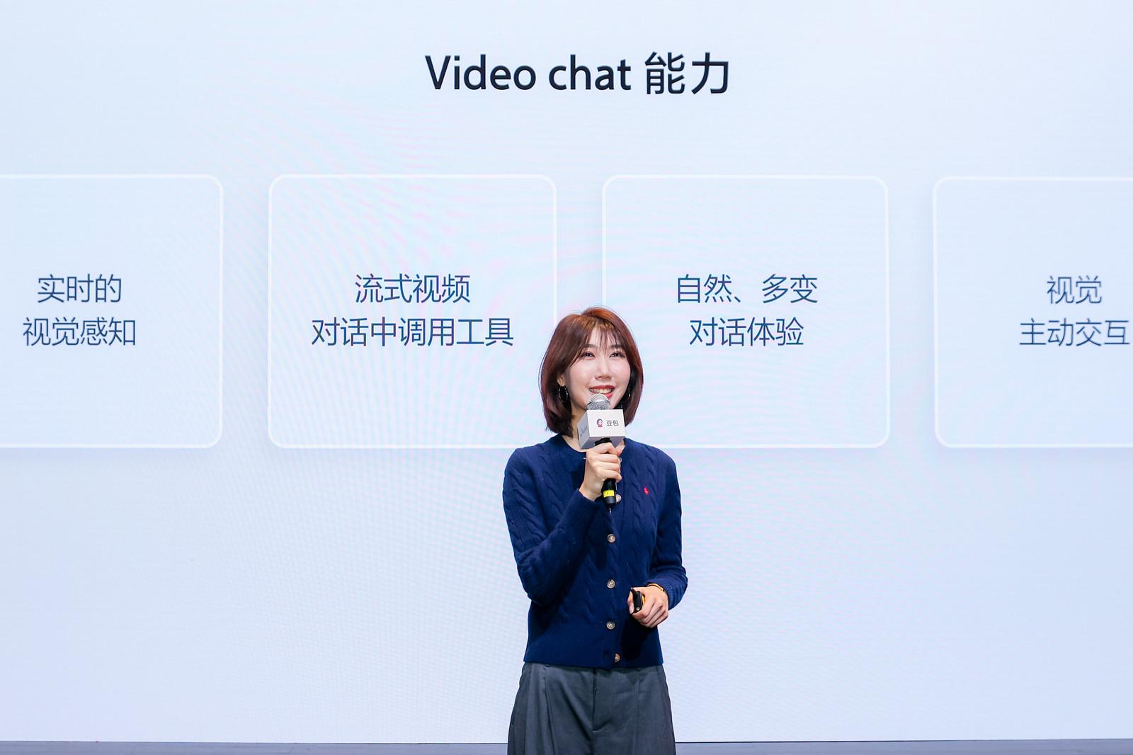 豆包逛展项目负责人在发布会现场 配图3