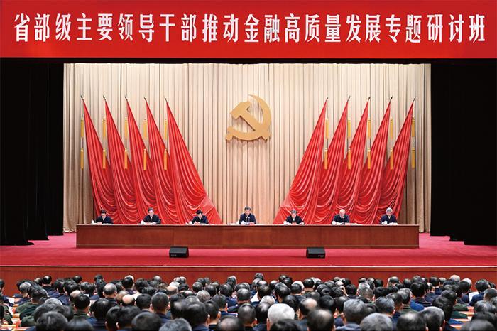 2024年1月16日,省部级主要领导干部推动金融高质量发展专题研讨班在中央党校(国家行政学院)开班式。中共中央总书记、国家主席、中央军委主席习近平在开班式上发表重要讲话。赵乐际、王沪宁、蔡奇、丁薛祥、李希、韩正出席开班。