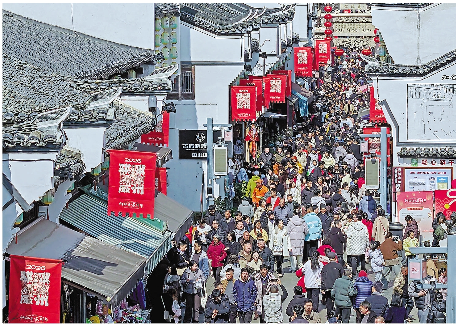 建德梅城镇严州古城游持续火爆。 通讯员 宁文武 摄 记者 李忠 文