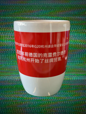 德国克雷费尔德市赠送杭州纪念品 配图2