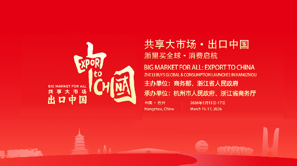 消费季1.png