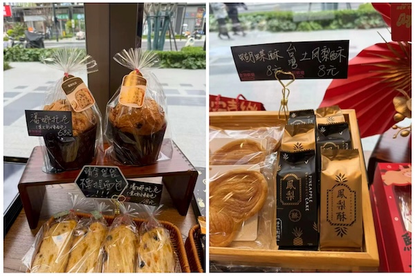 面包店2.jpg