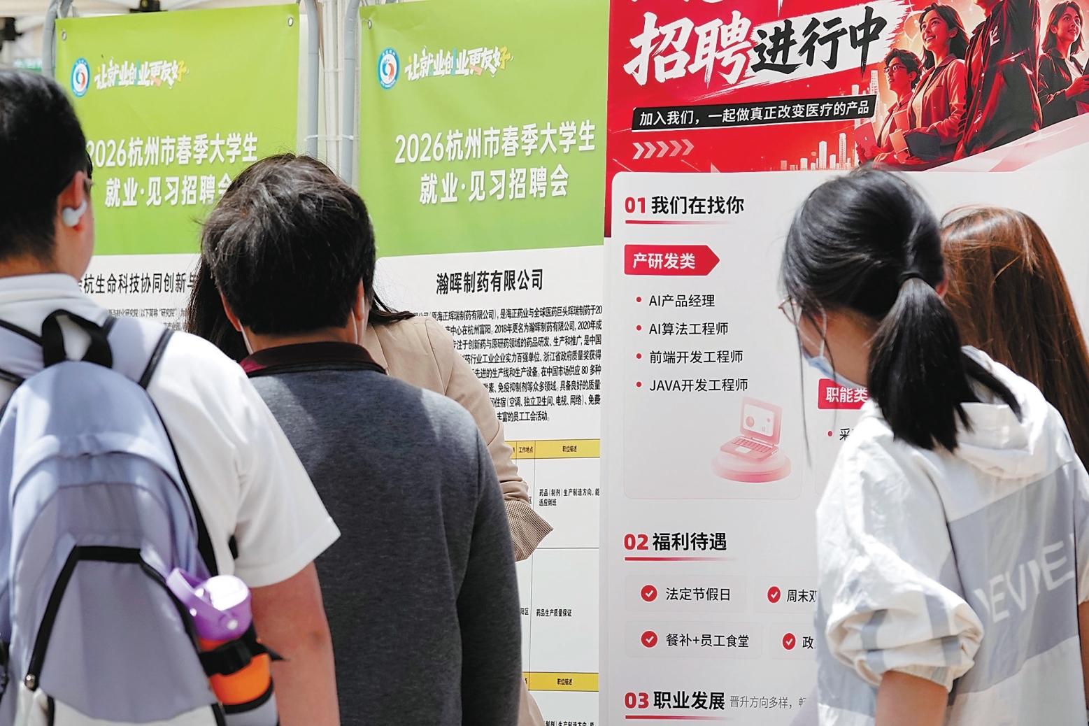 活动现场。记者 李忠 摄