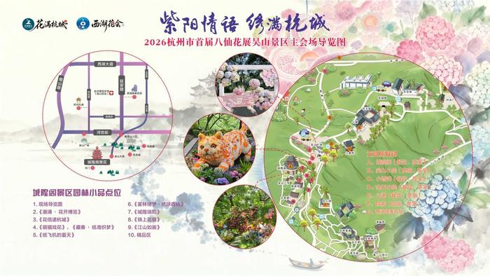 配图4