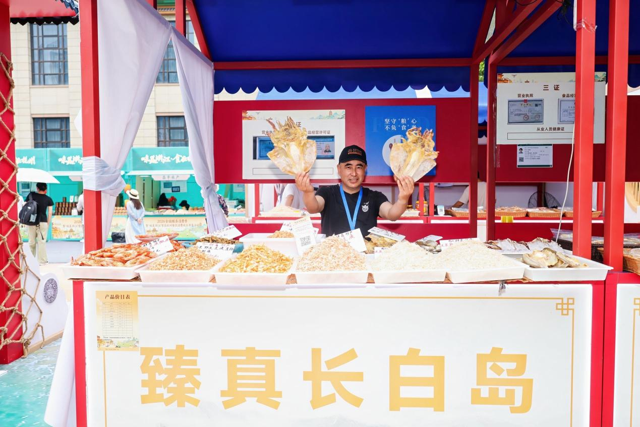 配图5