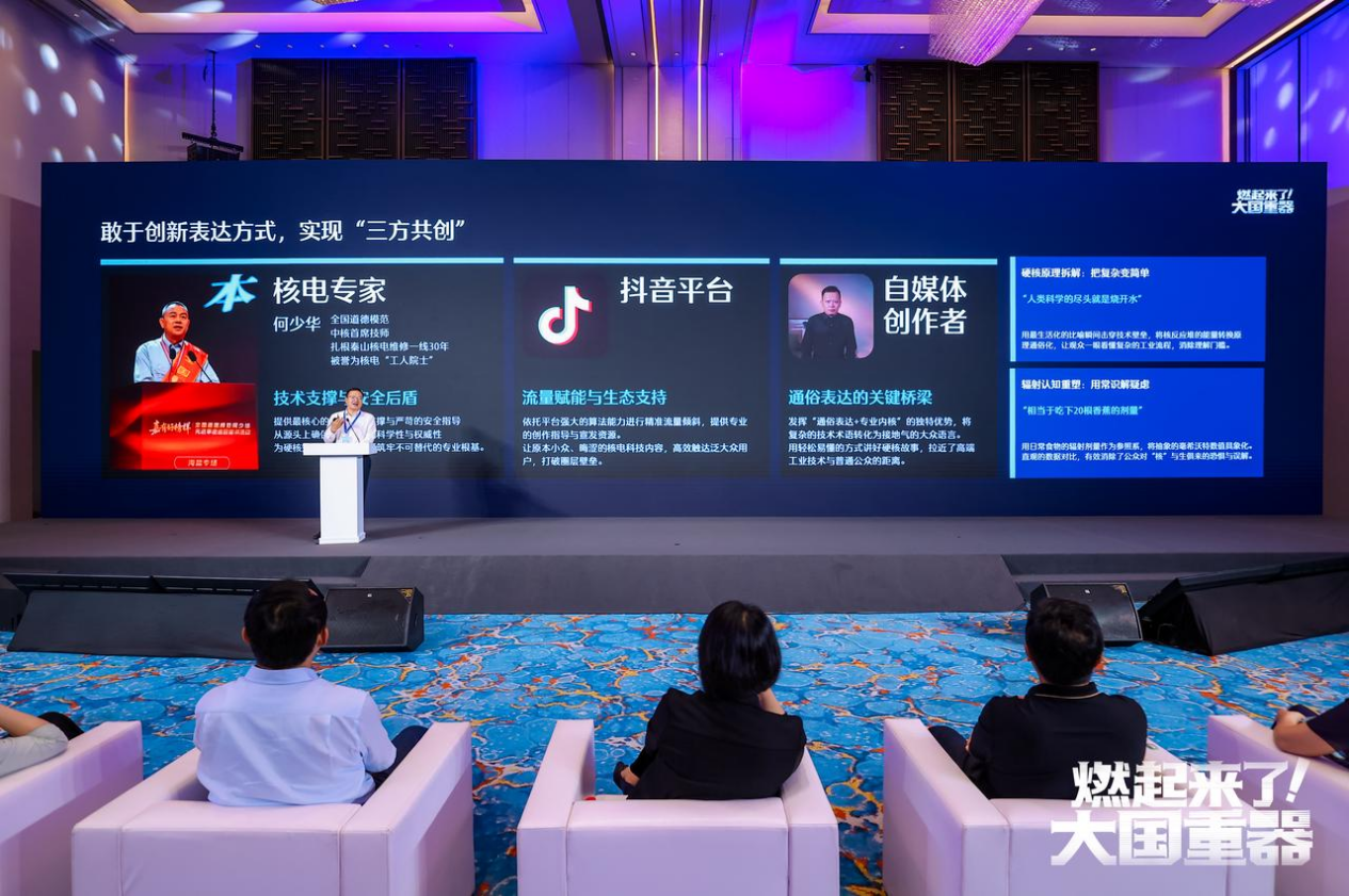 配图2