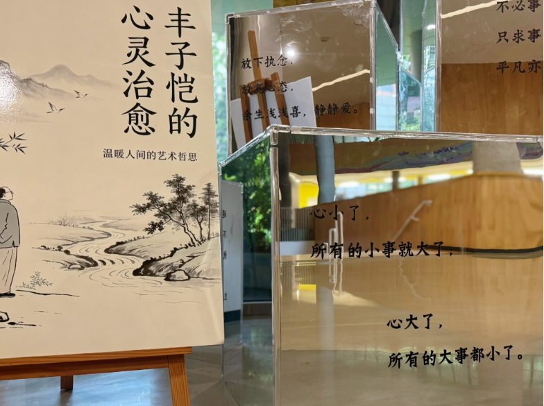 配图2