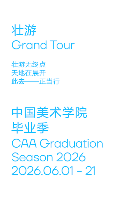 1781060614650014104.png 壮游1.png