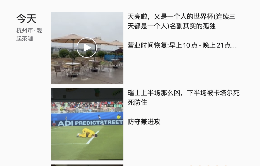 赵冲决定“认输”。(受访者供图)