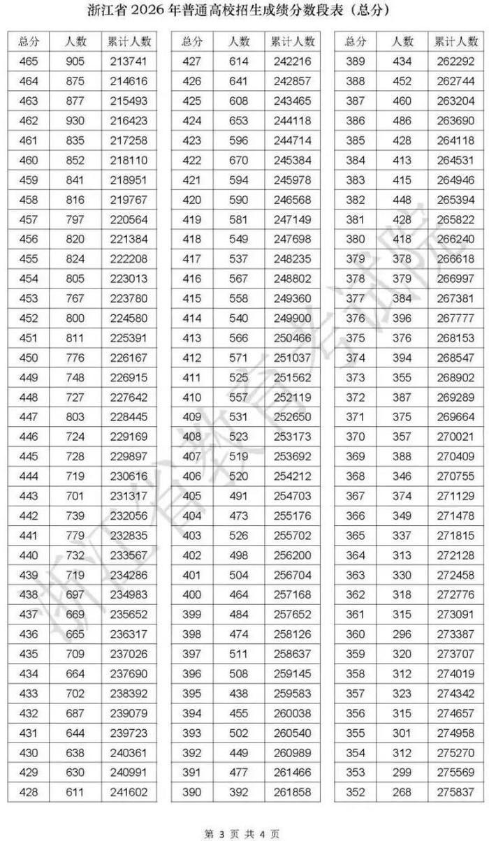特控线3.jpg