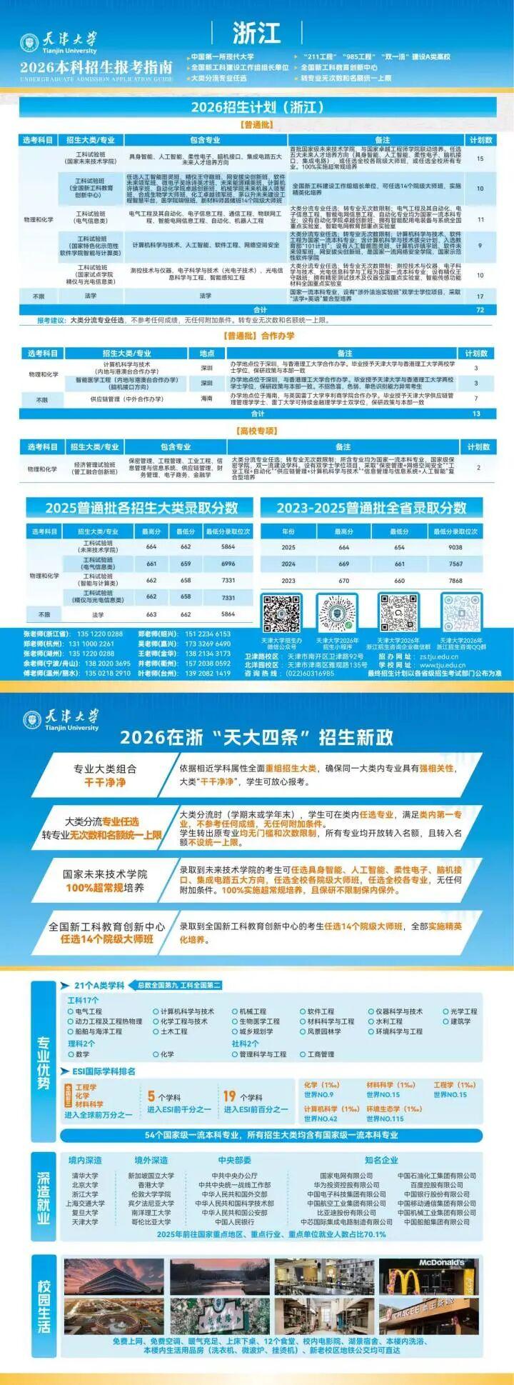 ff287aa098891fc48526b45ddf963b56.jpg