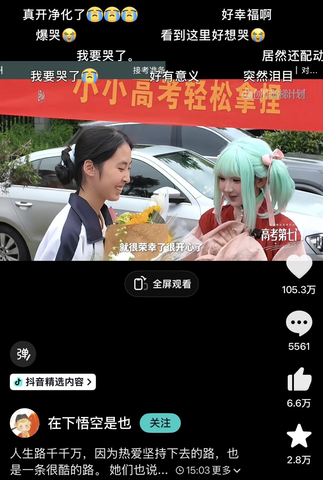 配图1