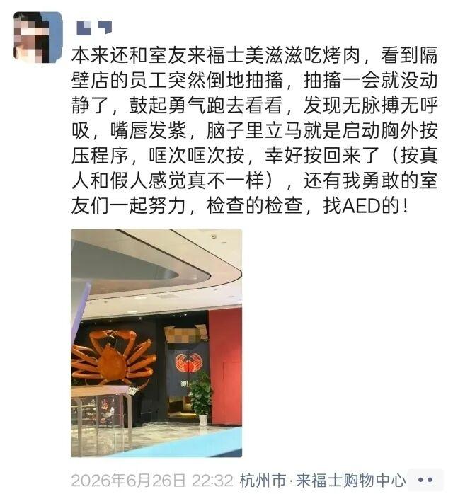 周云云的朋友圈,受访者供图