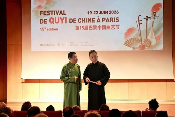Traditional folk arts from Hangzhou captivated audiences in France and Germany as performers from the Hangzhou Comic Art Troupe took part in the 15th Paris Chinese Quyi Festival and the 11th Germany Chinese Quyi Week. 曲艺1.jpg