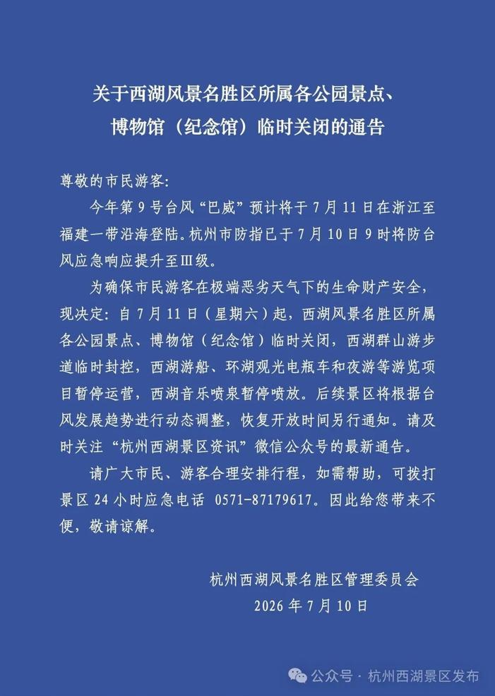 配图1