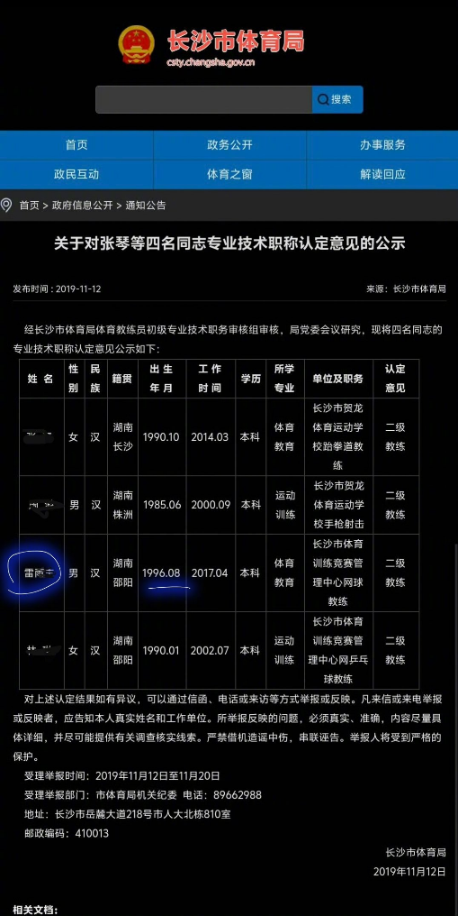 配图1