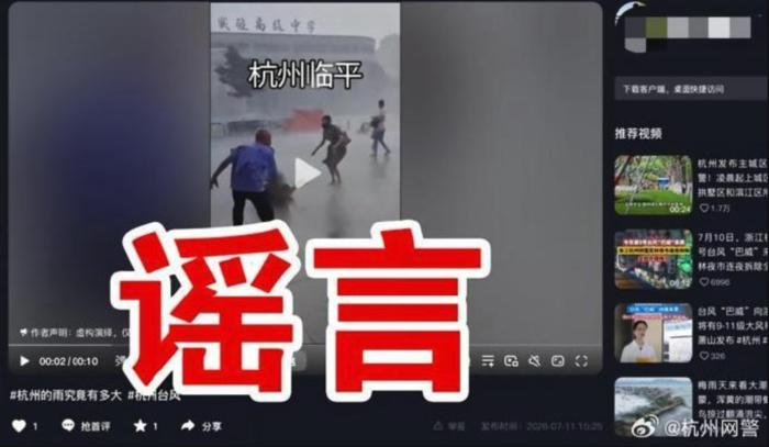 配图1