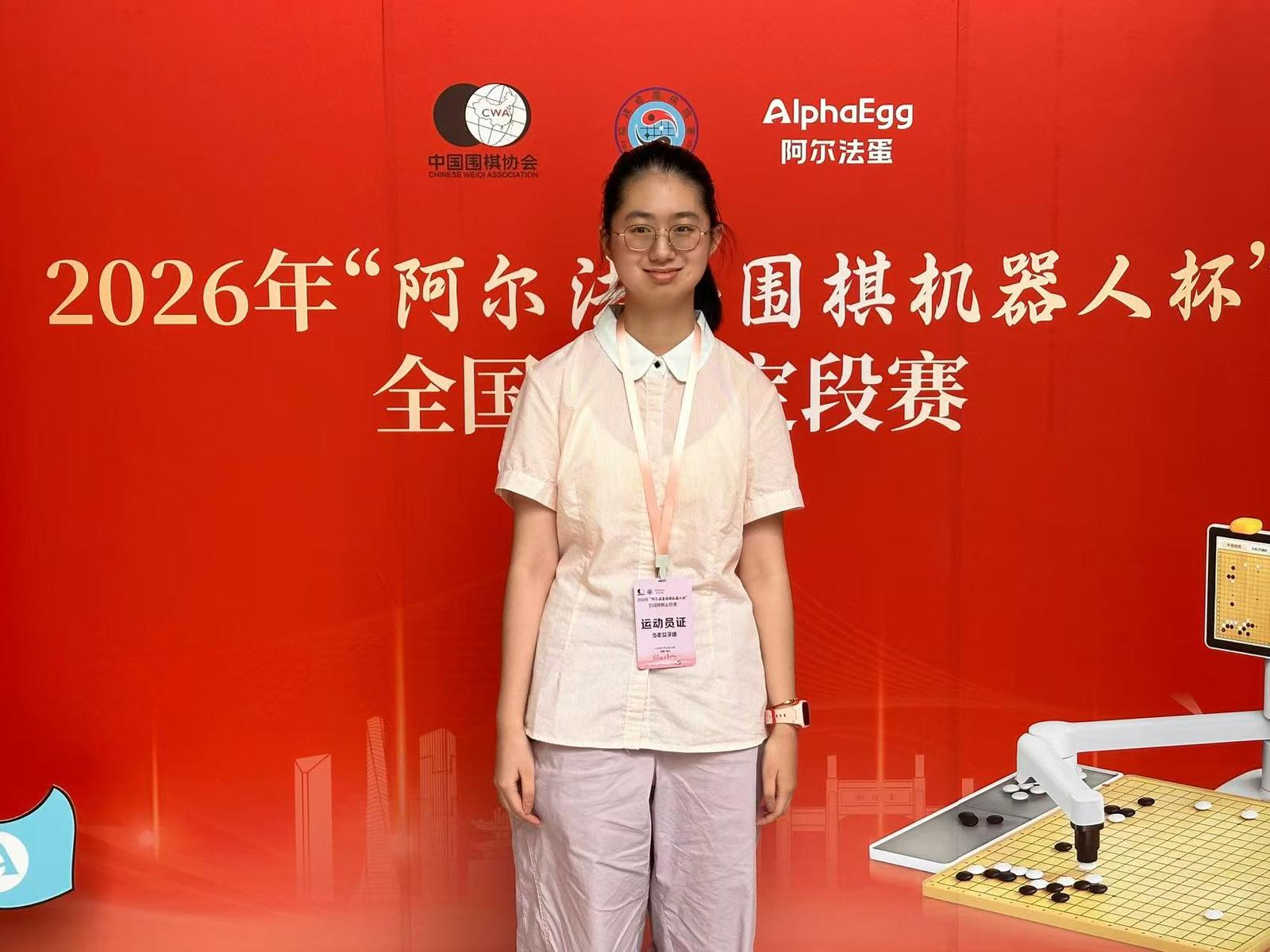 2026年全国围棋定段赛少年女子组状元刘芷涵 配图3