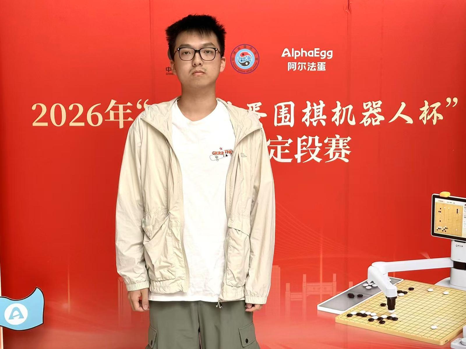 2026年全国围棋定段赛成人男子组状元章毅 配图4