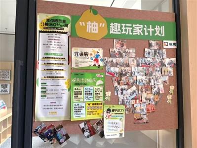 在尚橙寓开展的社群活动,租户们留下了自己宝贵的照片。记者 陈彬 摄