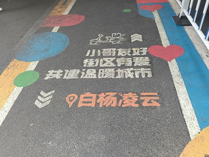 配图1