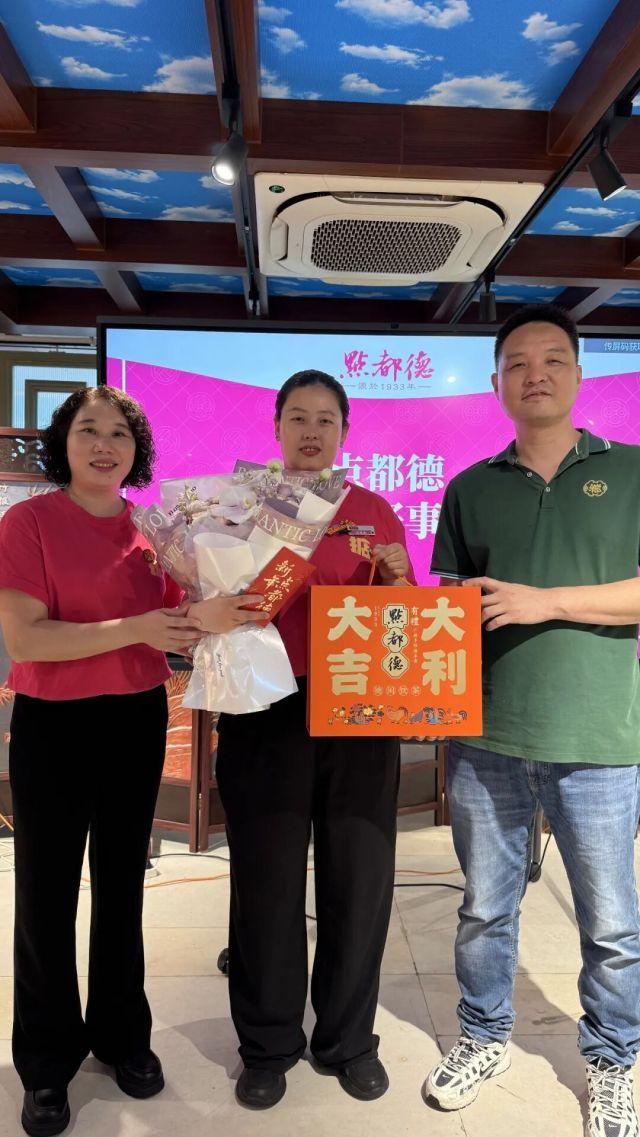 今天,公司为任丽燕举办了表彰会