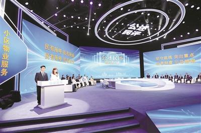 问政活动现场。 记者 法鑫 摄