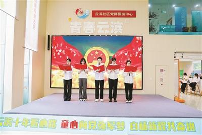 浙工商团队在云滨社区宣讲。