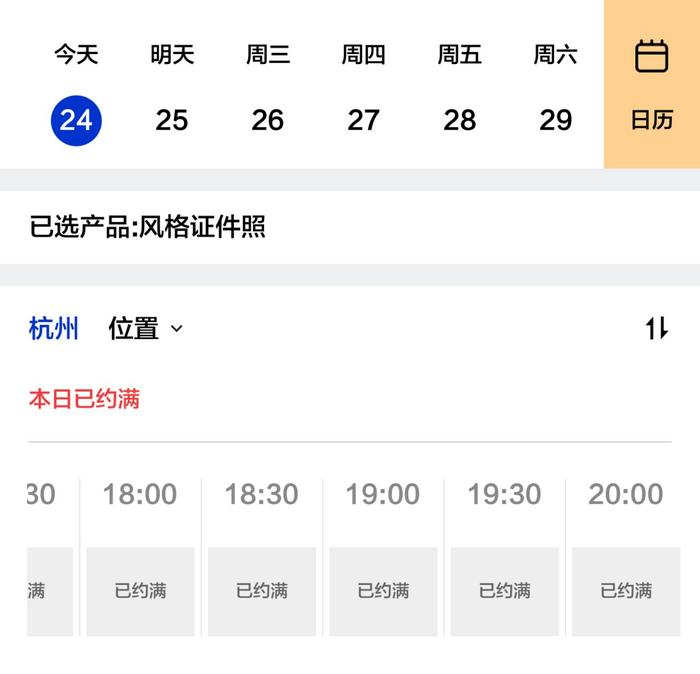 配图1