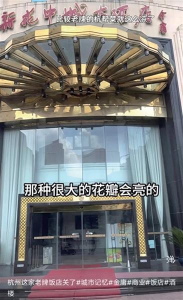 网友视频截图