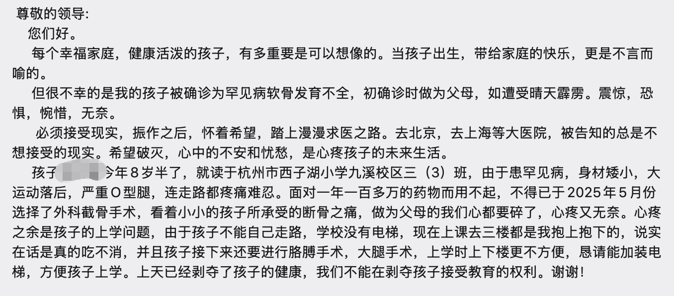 配图5