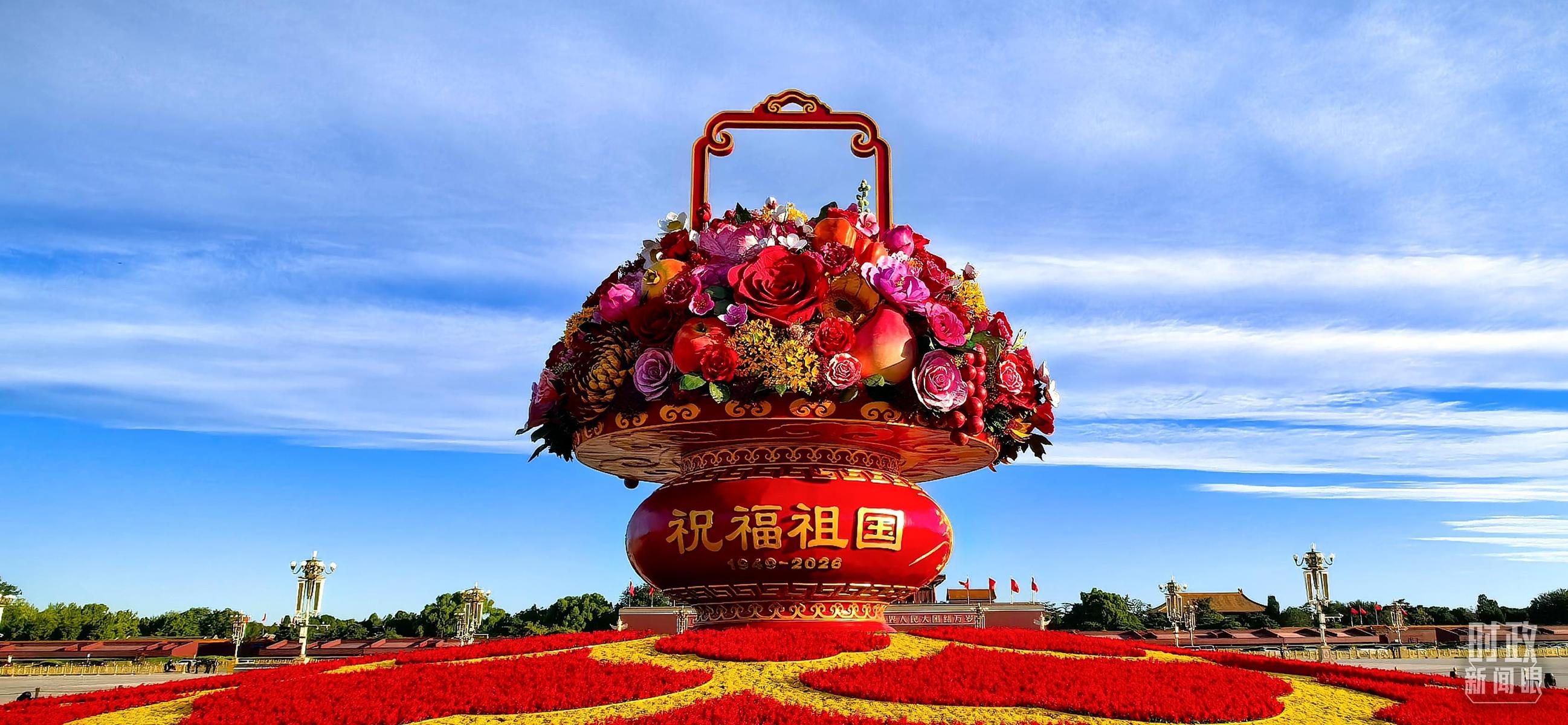△天安门广场上的大花篮。(总台央视记者 杨波 拍摄)