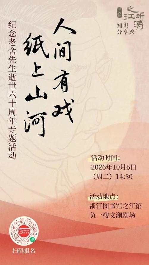 配图7