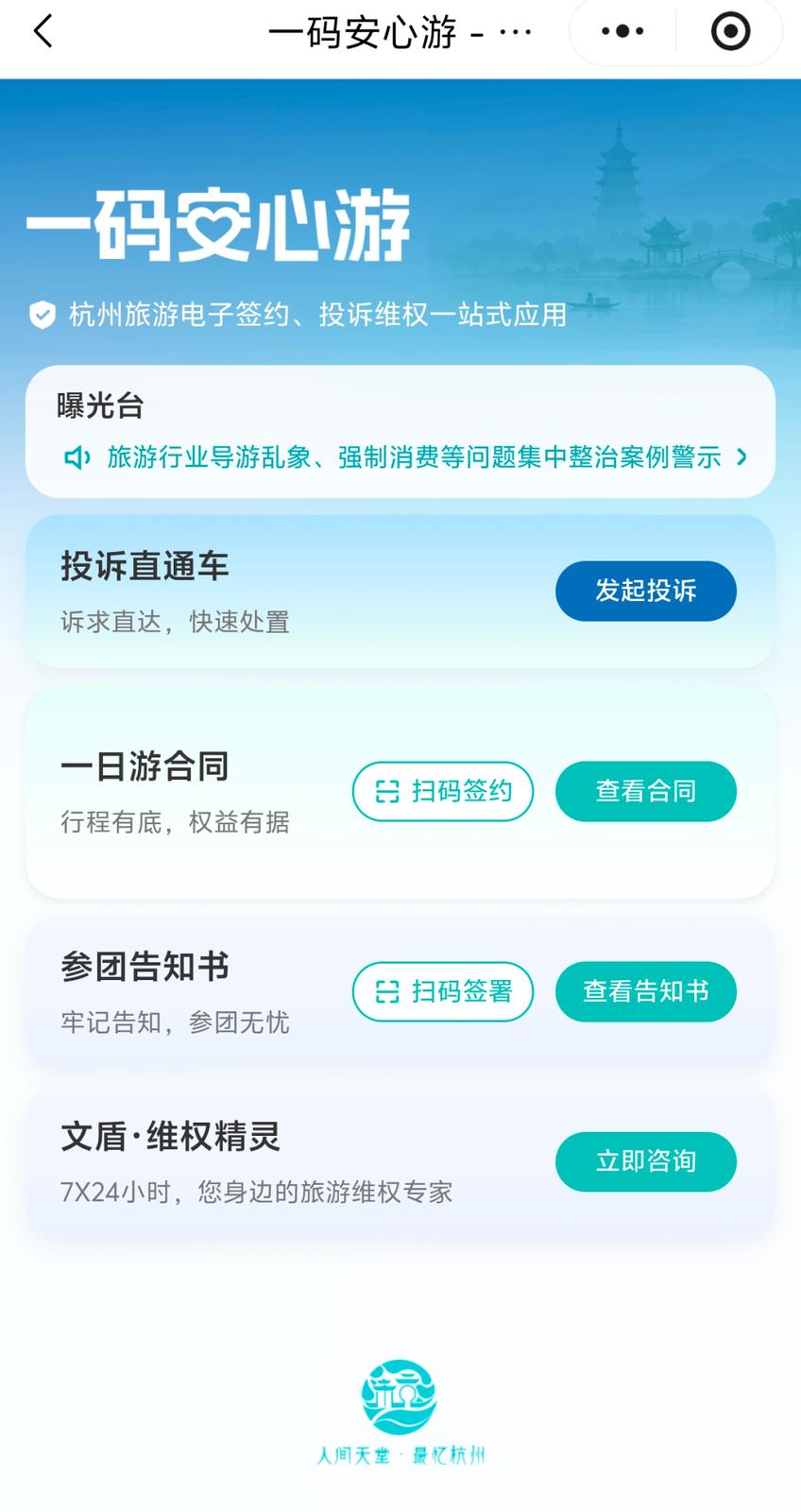 配图4