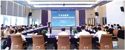 “产业邻距离”具身智能产业链对接会