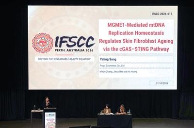 珀莱雅研发团队受邀在IFSCC大会现场演讲